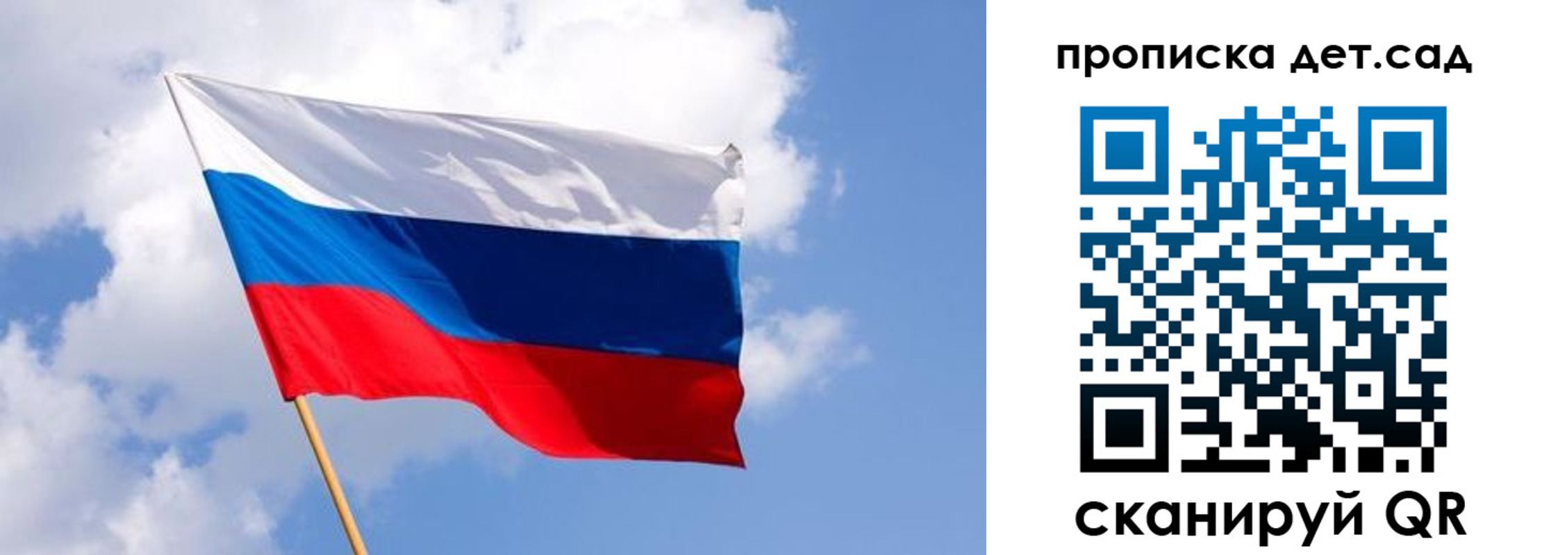 прописка 2025 в Алуште